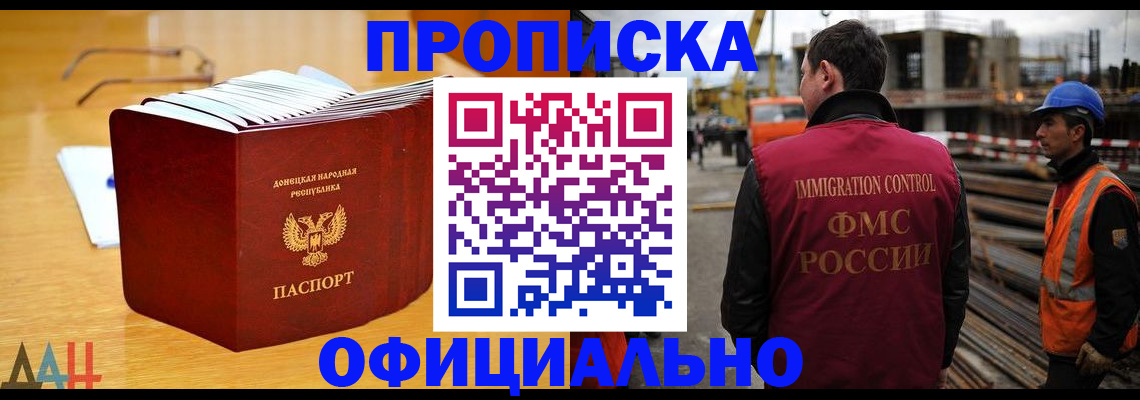 форма 3 в Армянске